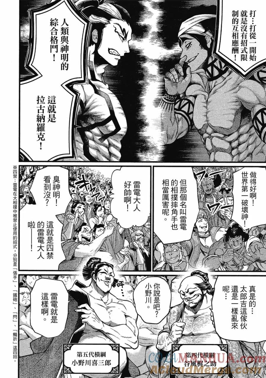 第121页