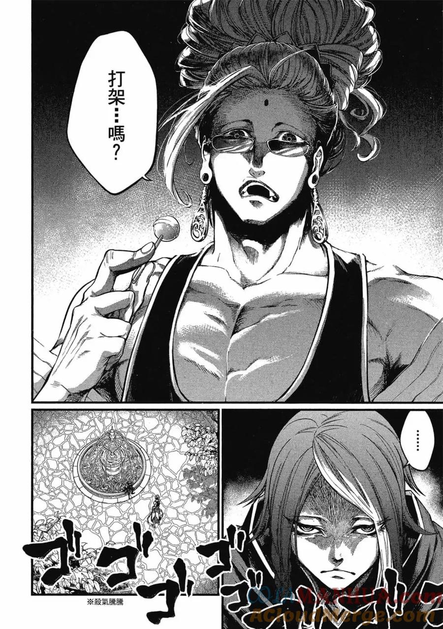 第125页