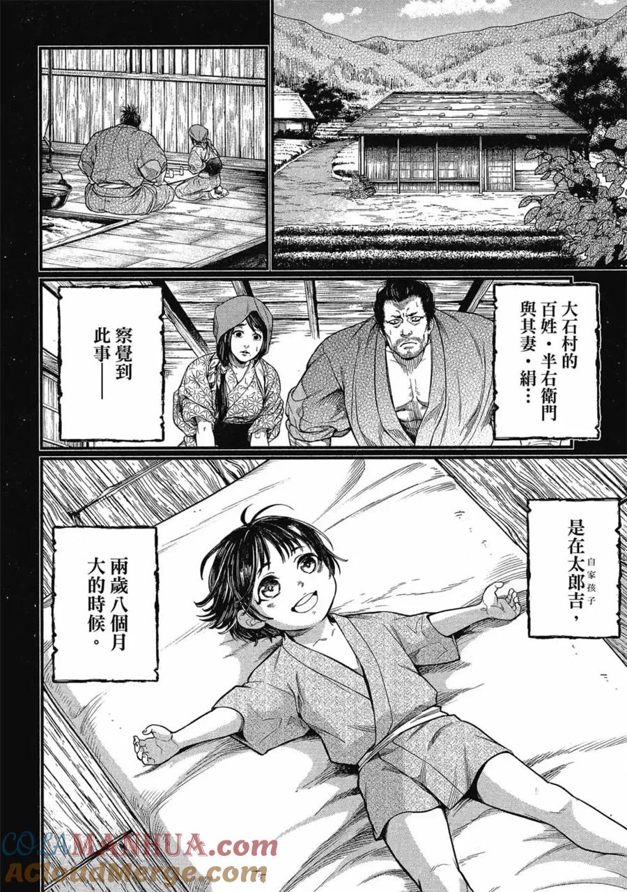 第133页