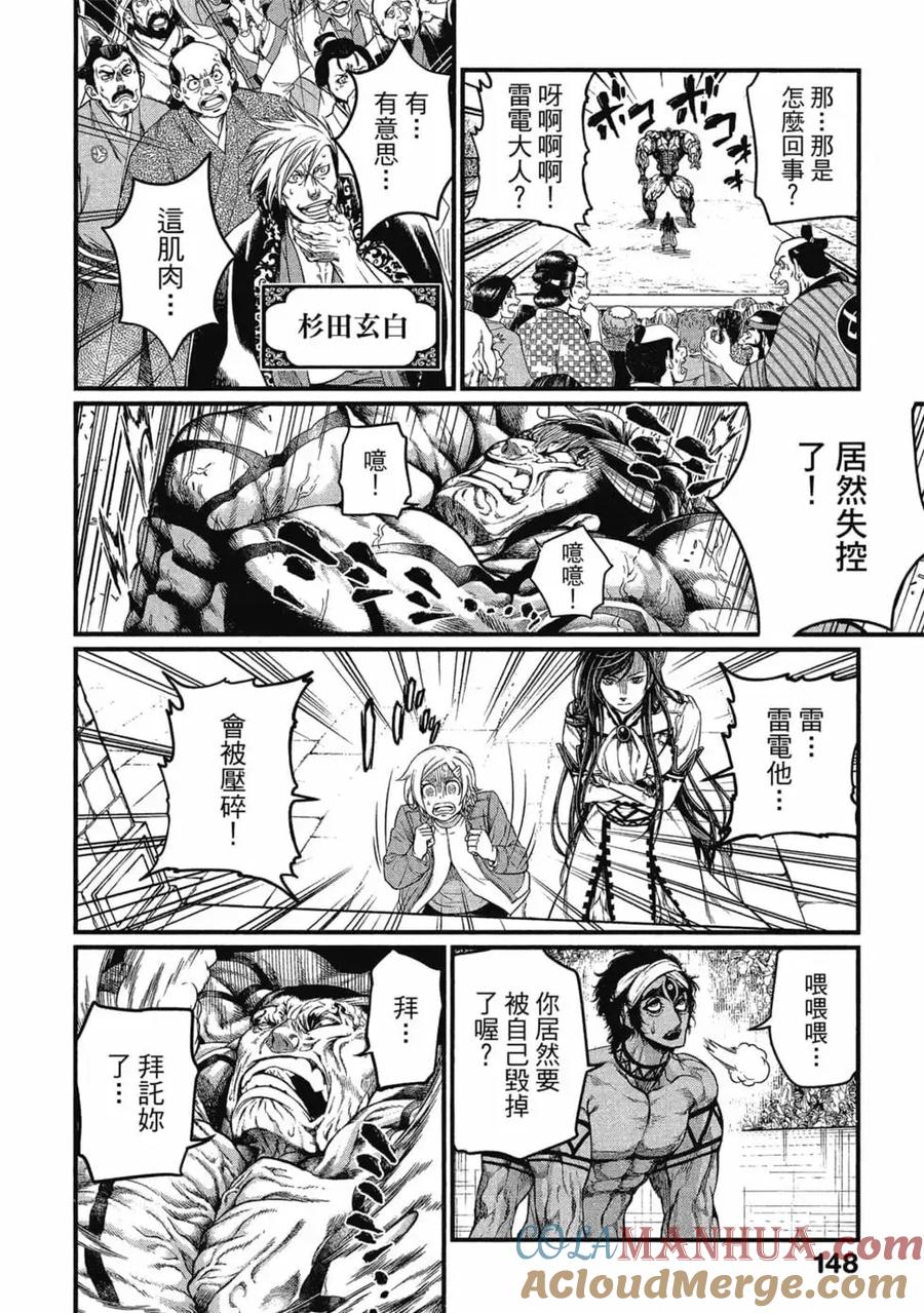 第149页