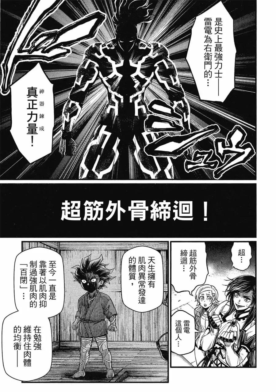 第152页