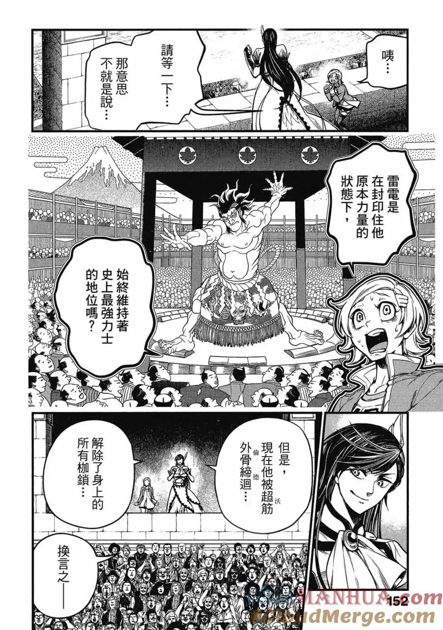 第153页