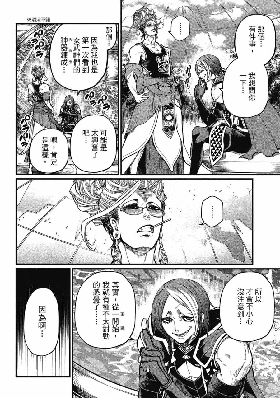 第159页