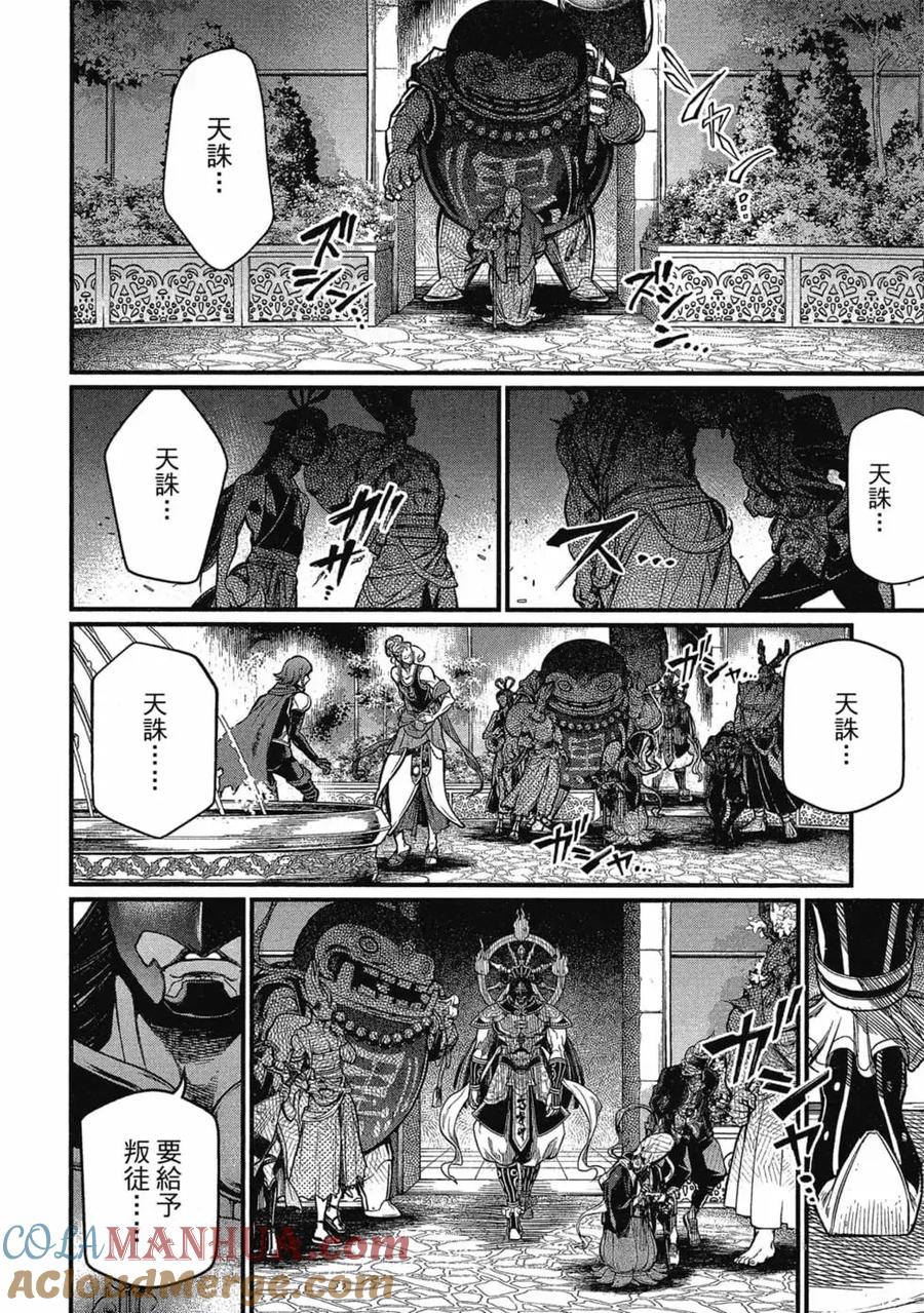第173页