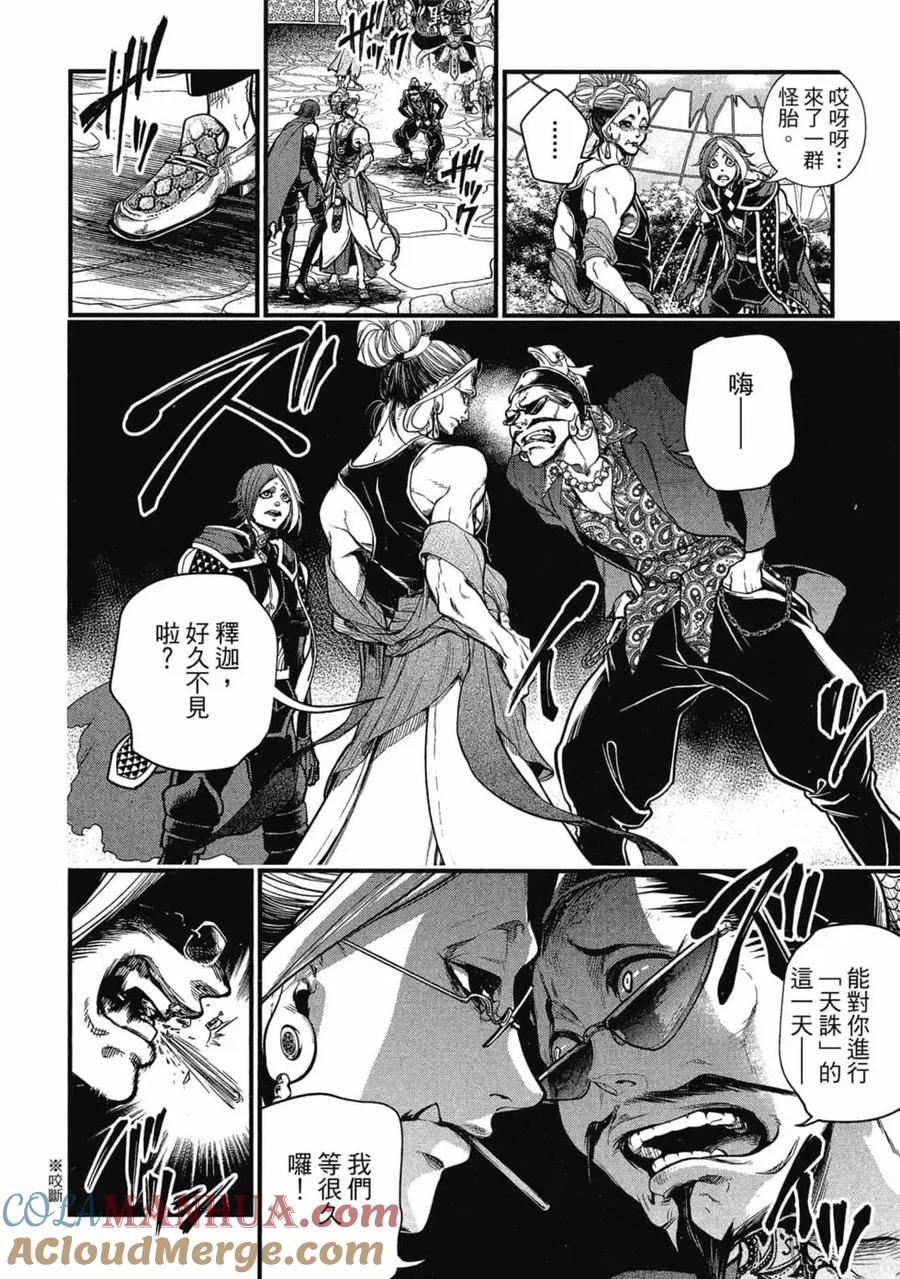 第177页