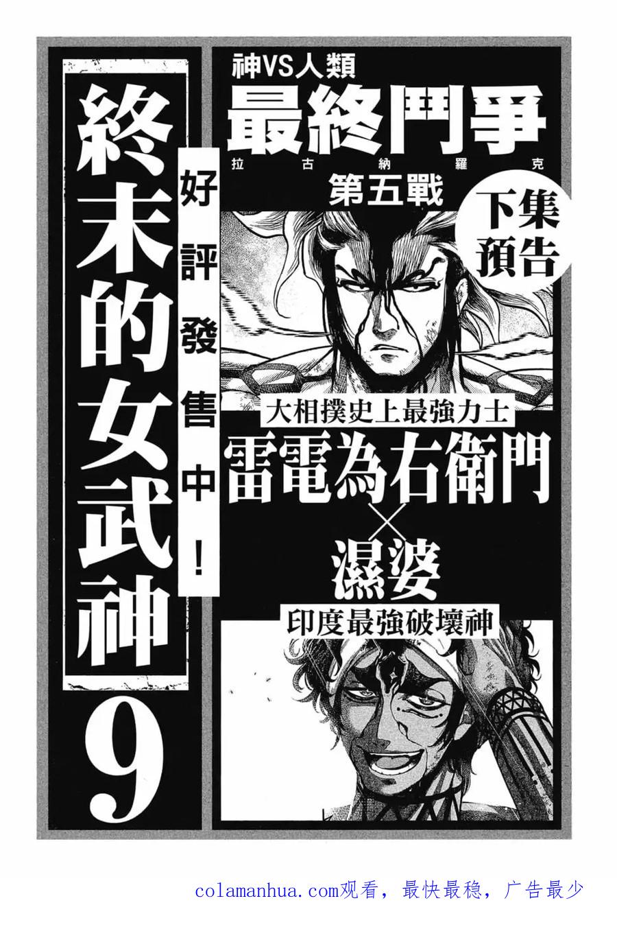 第192页