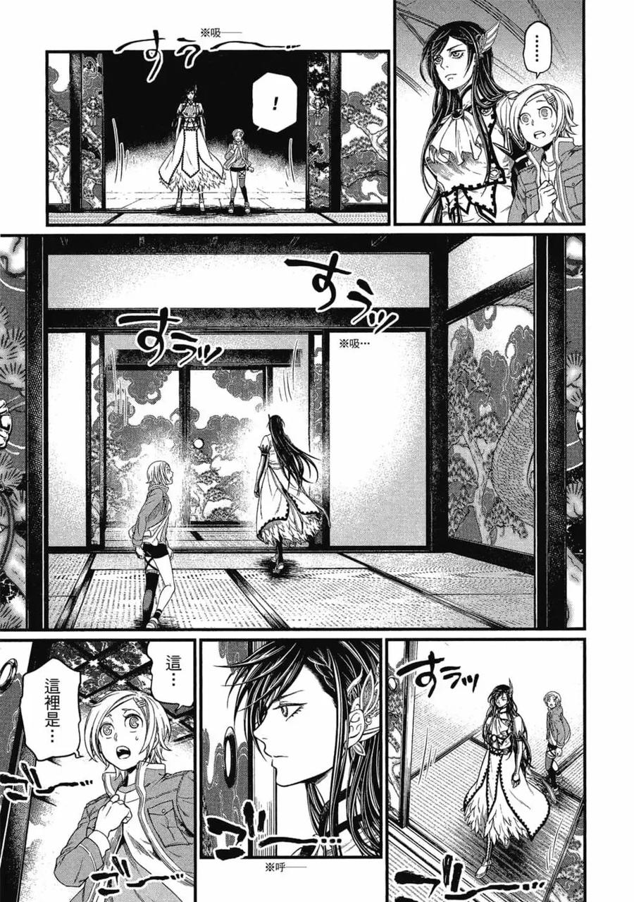 第52页