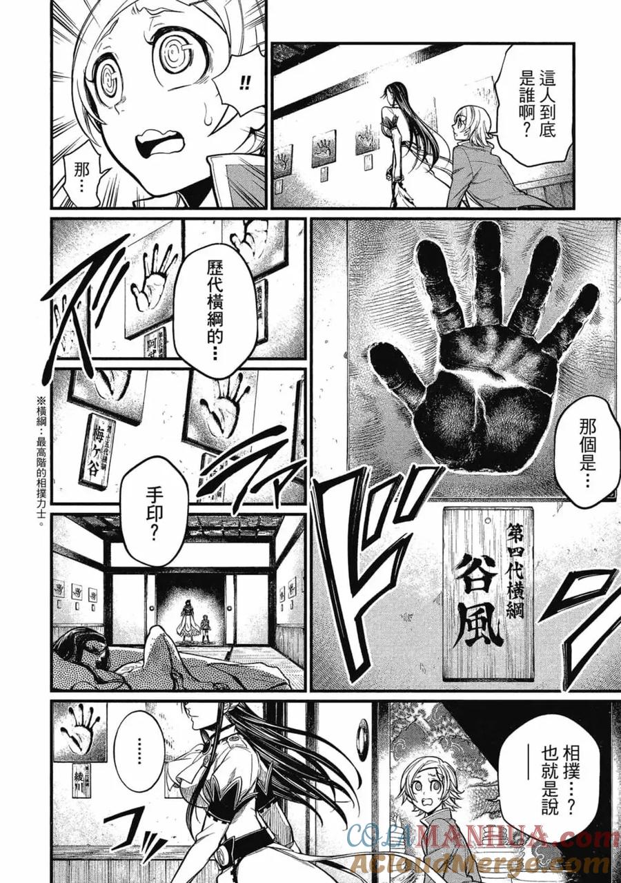 第57页
