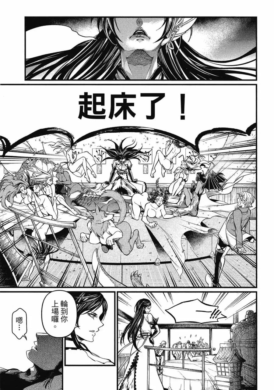 第58页
