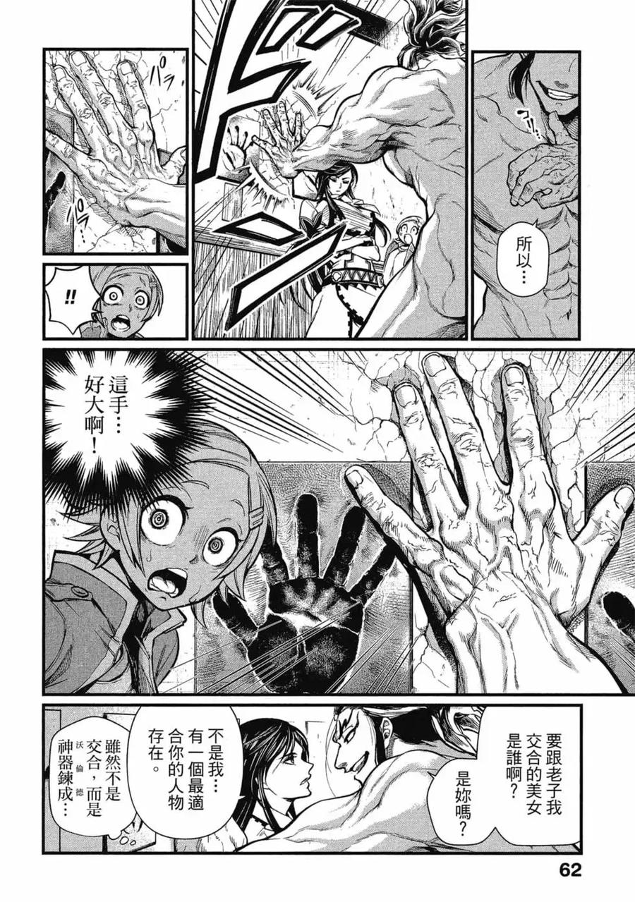 第63页