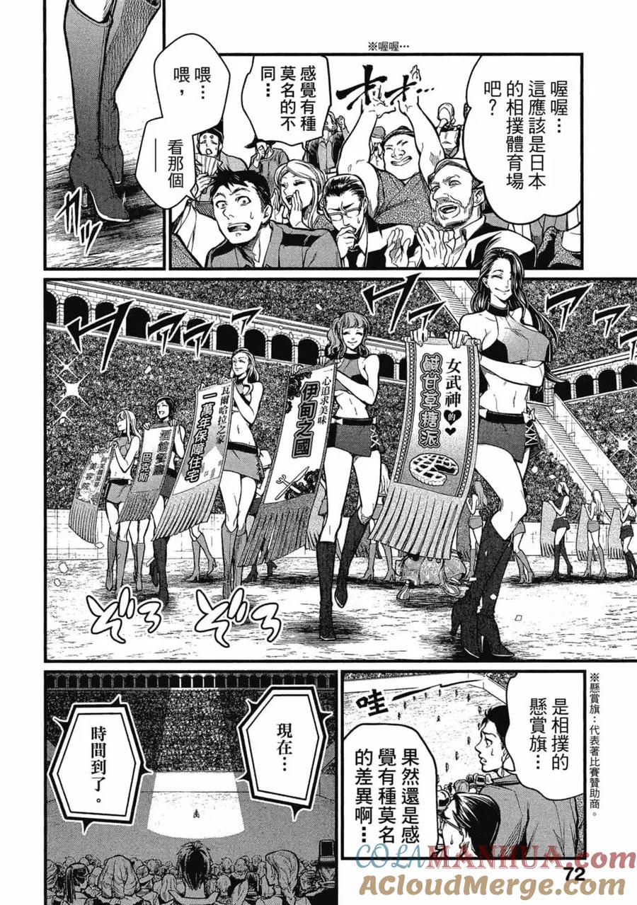 第73页