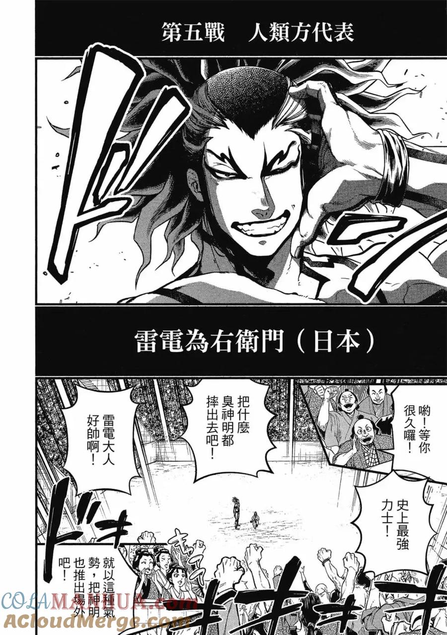 第81页