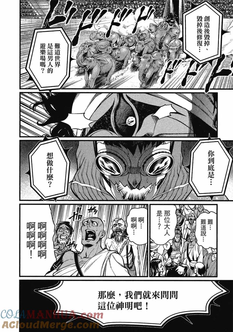 第85页
