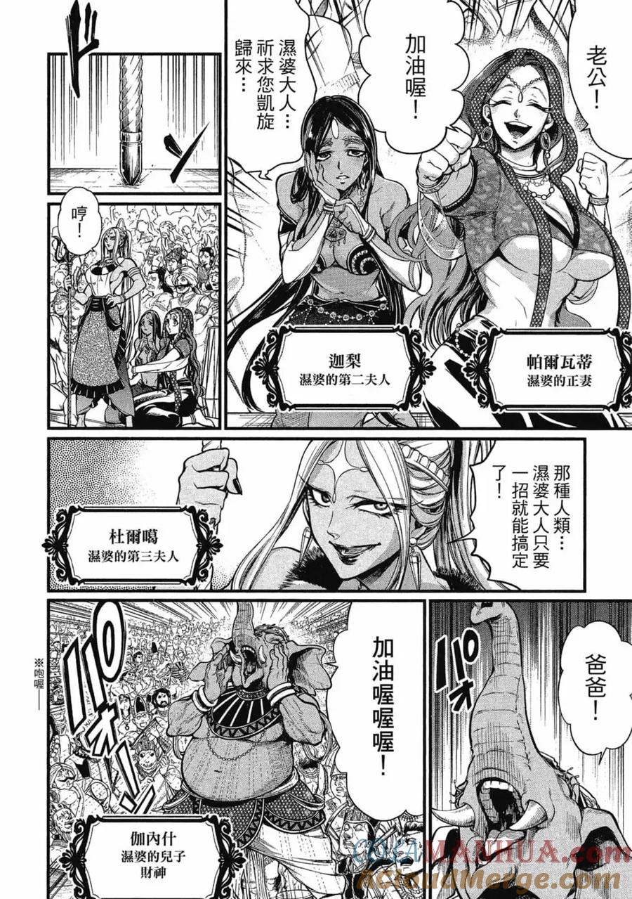第93页