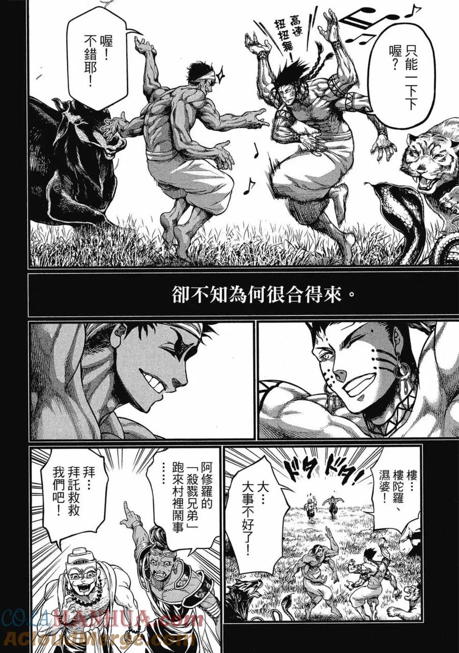 第101页