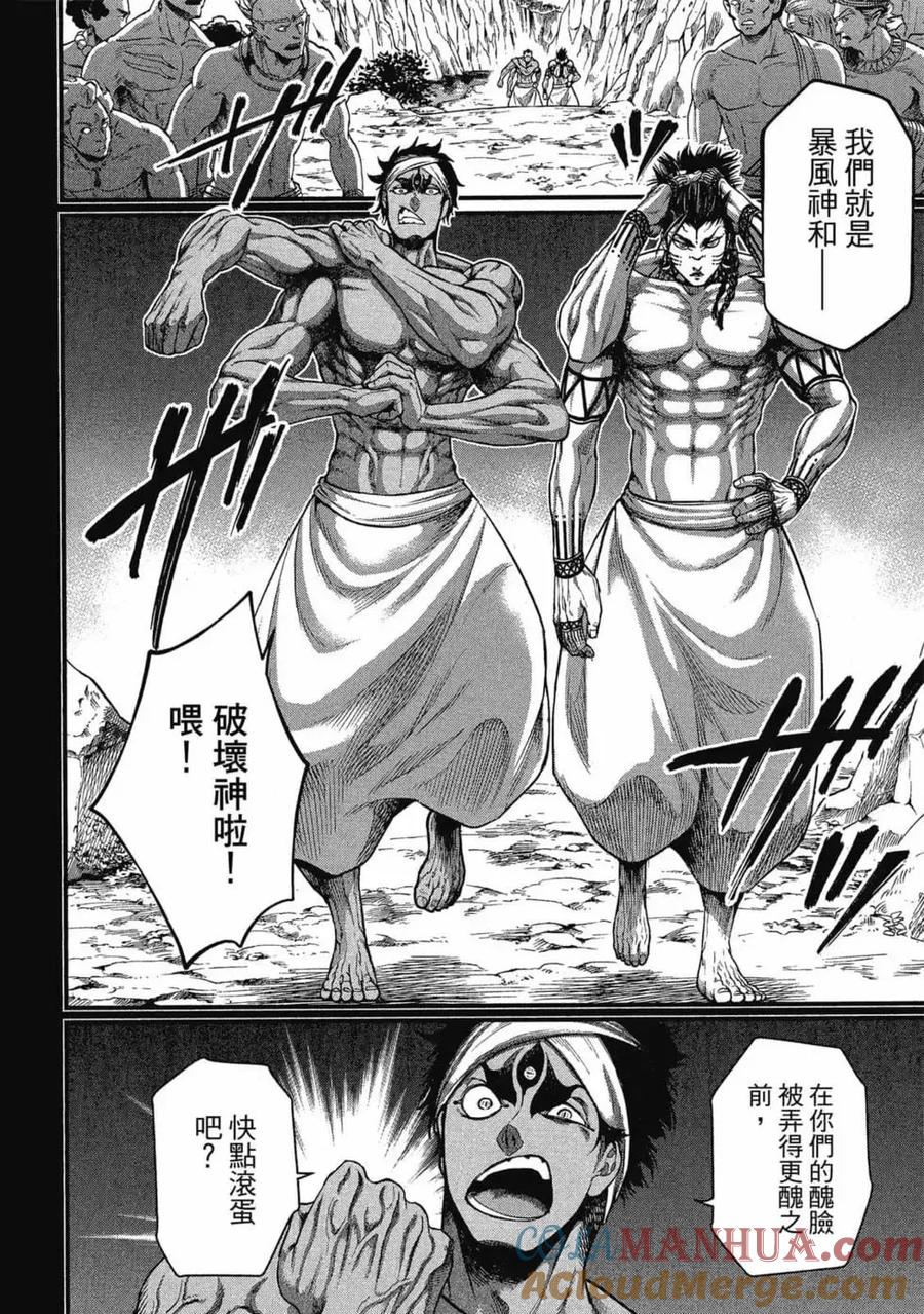 第105页