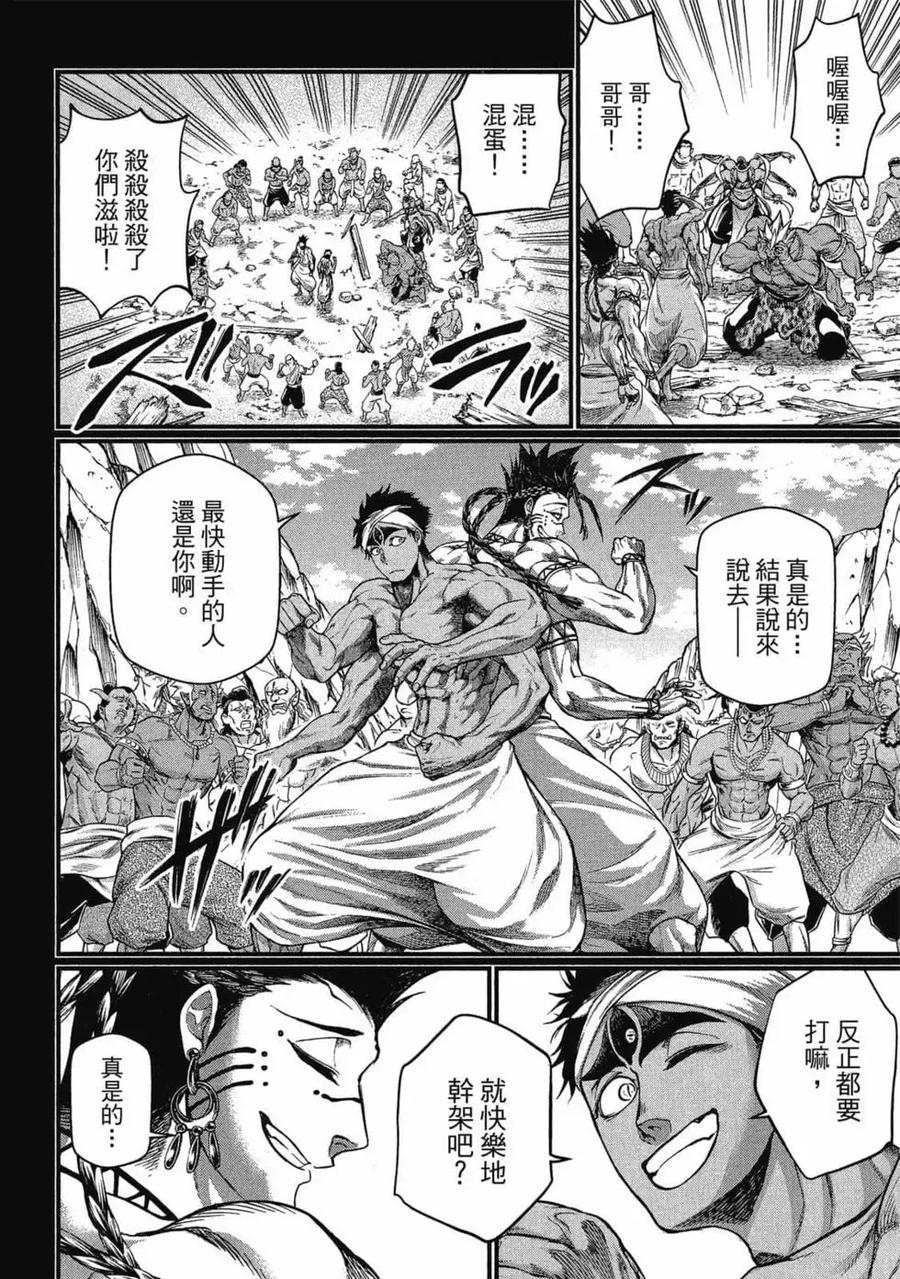 第107页