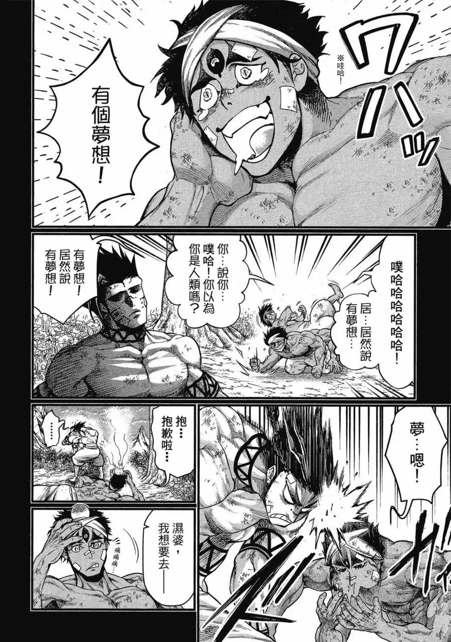 第111页