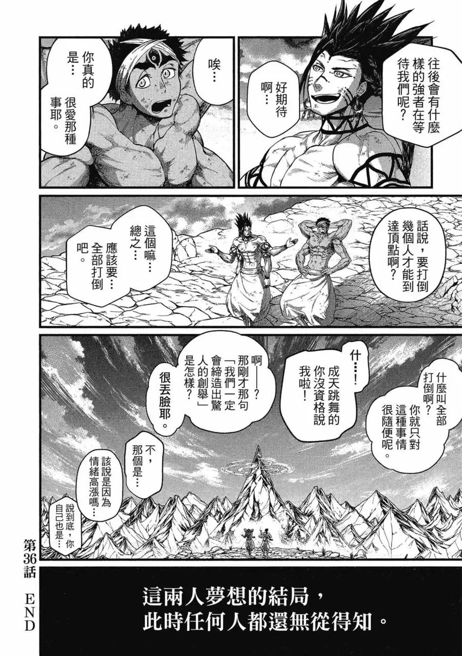 第119页