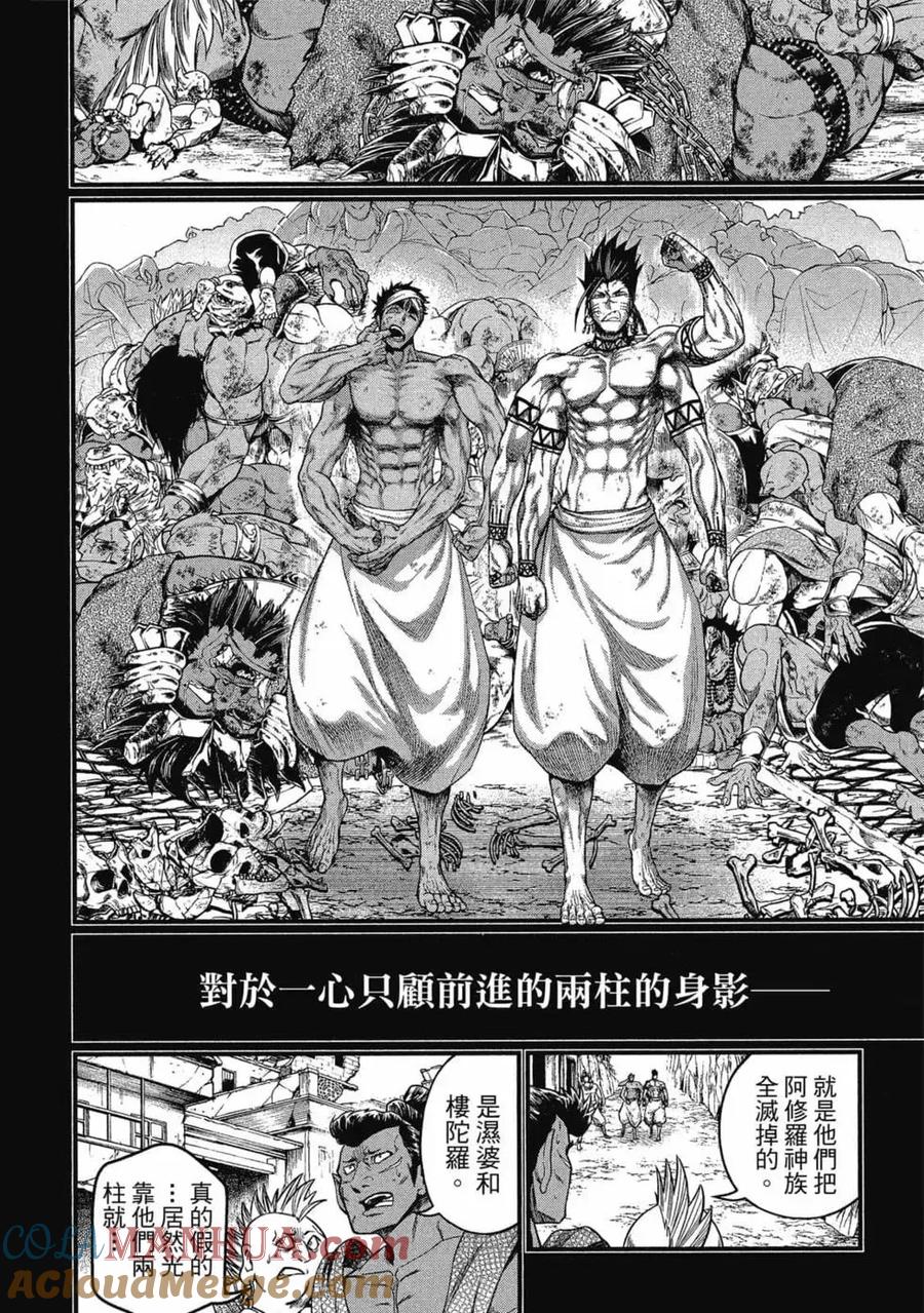 第125页