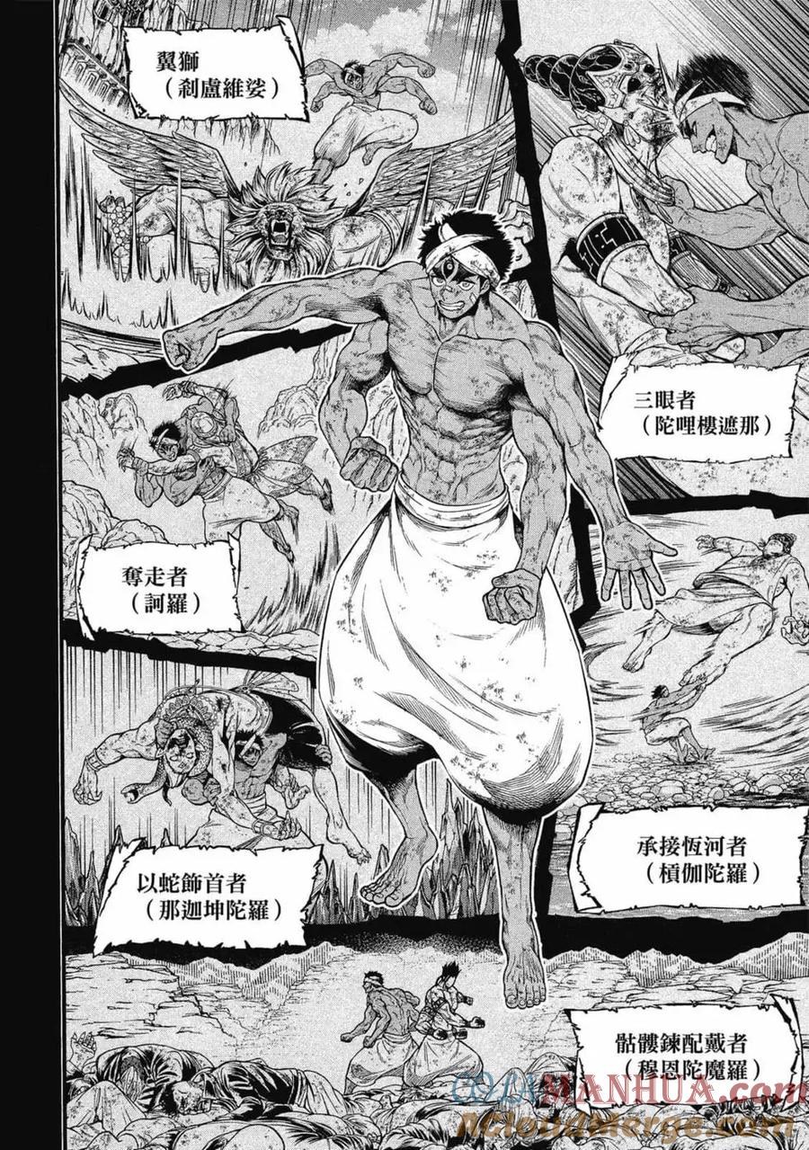 第129页