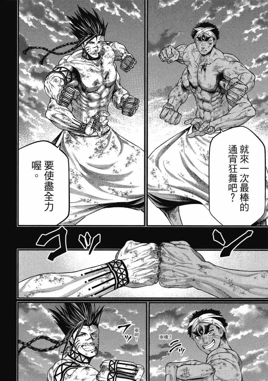 第143页