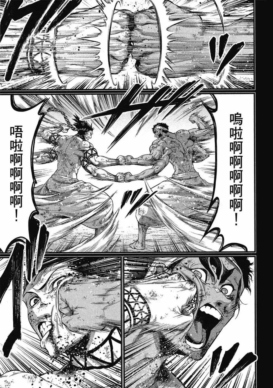 第144页