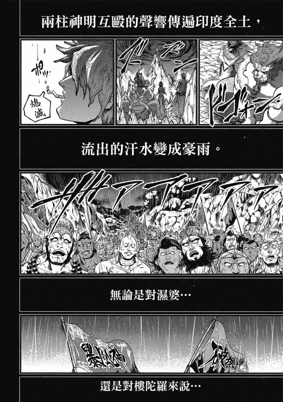 第147页