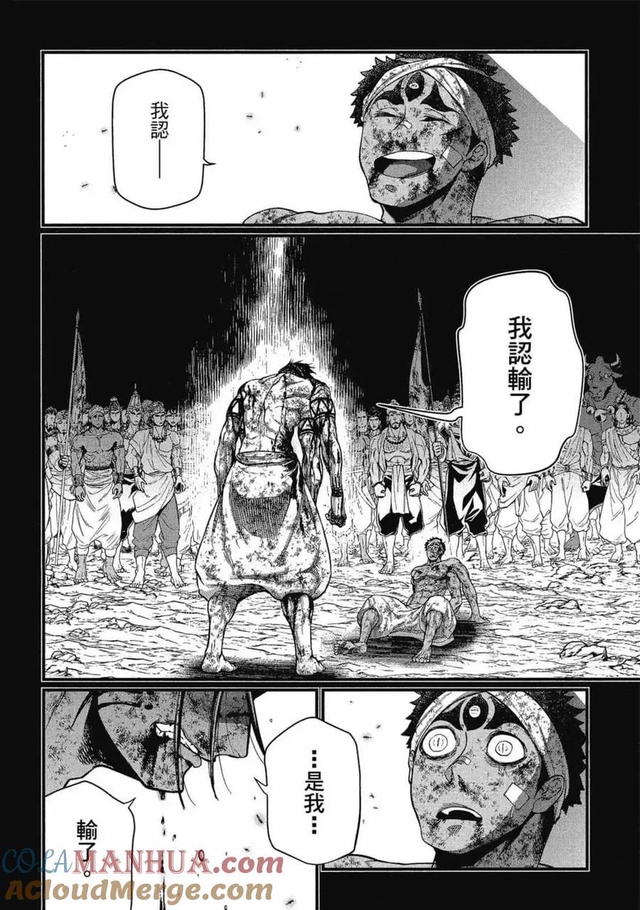 第157页