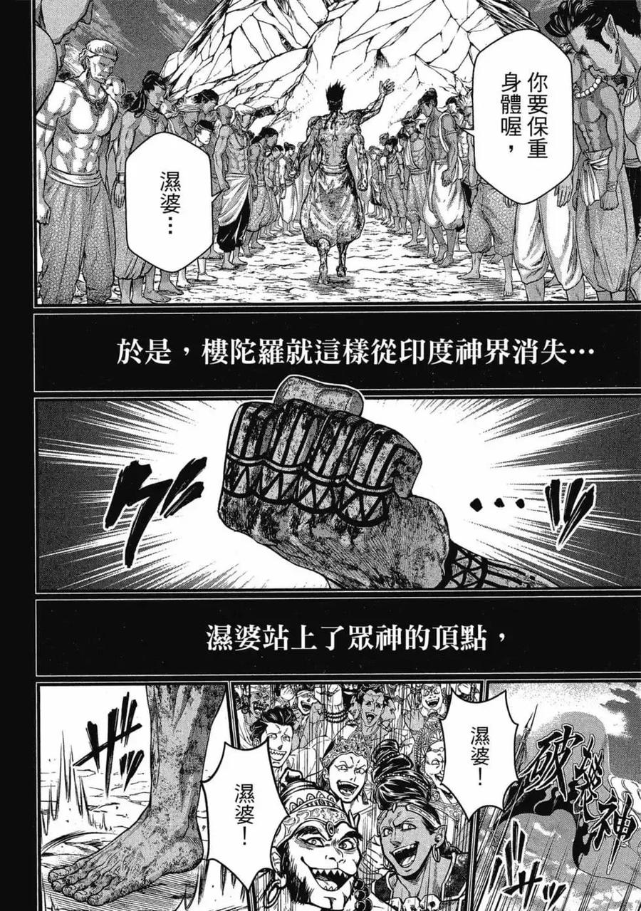 第163页