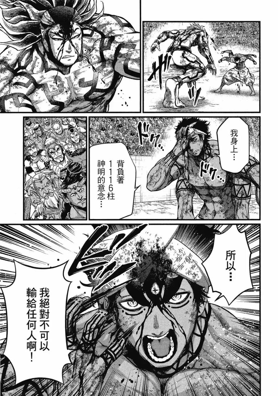 第166页
