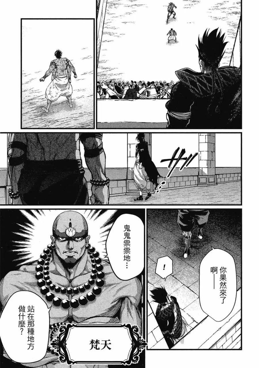 第168页