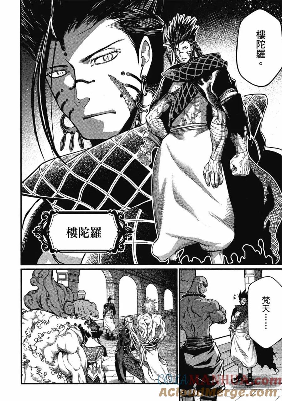 第169页