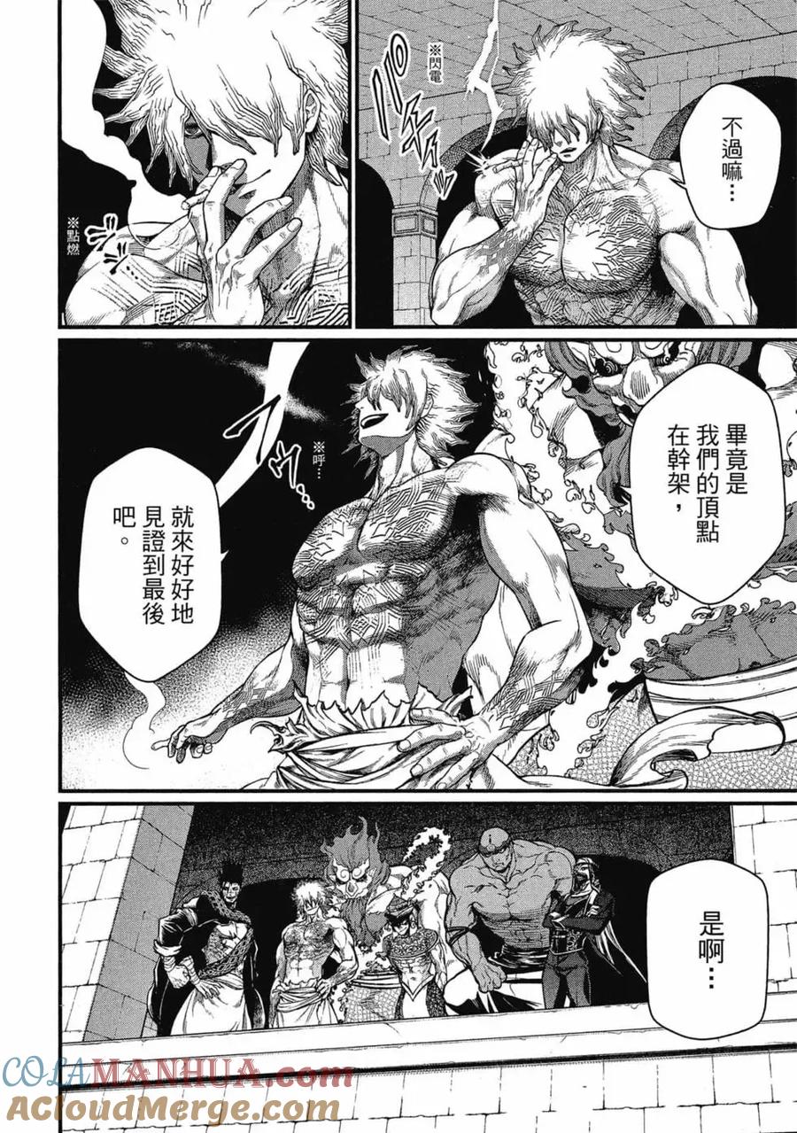 第173页