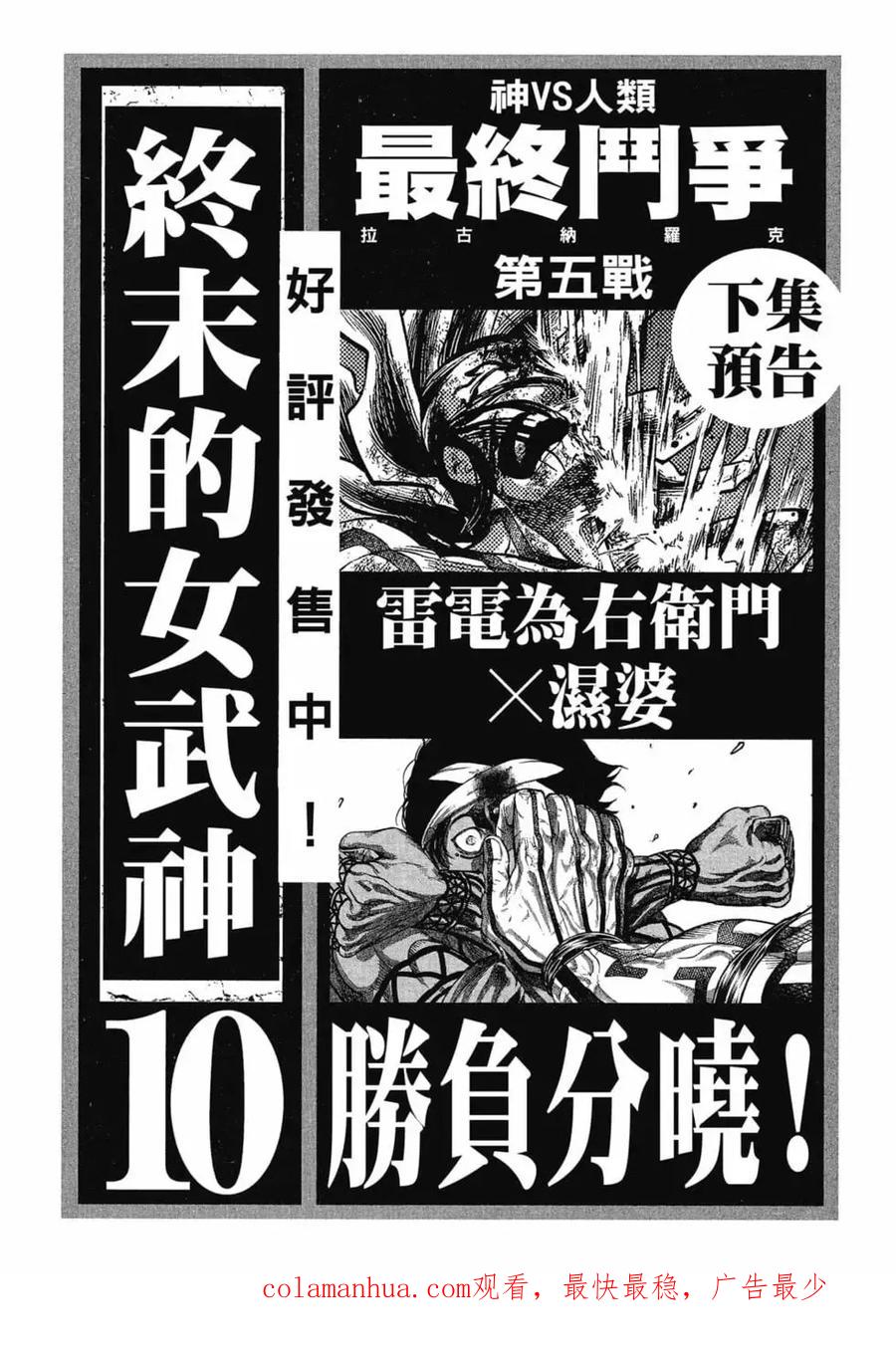 第176页