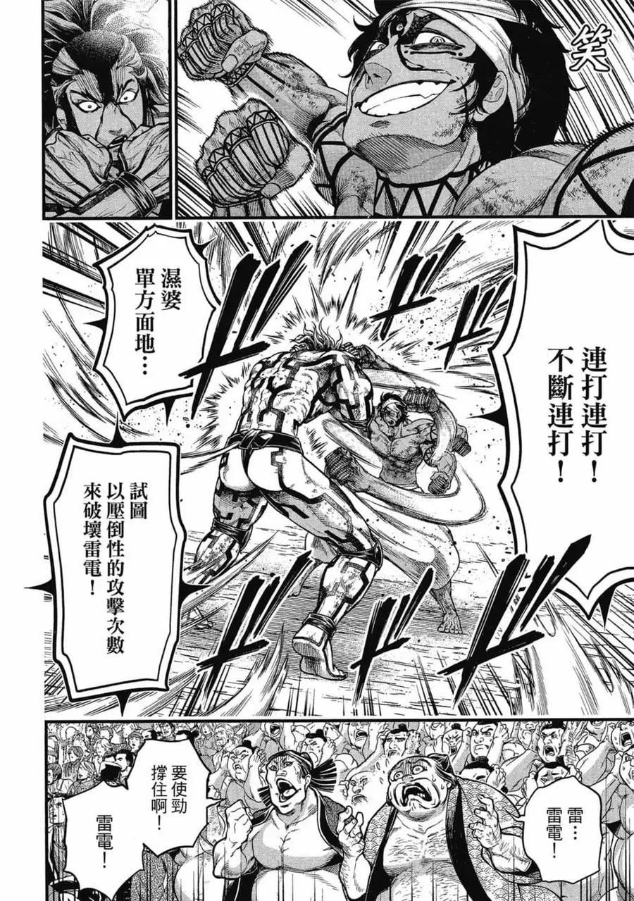 第63页