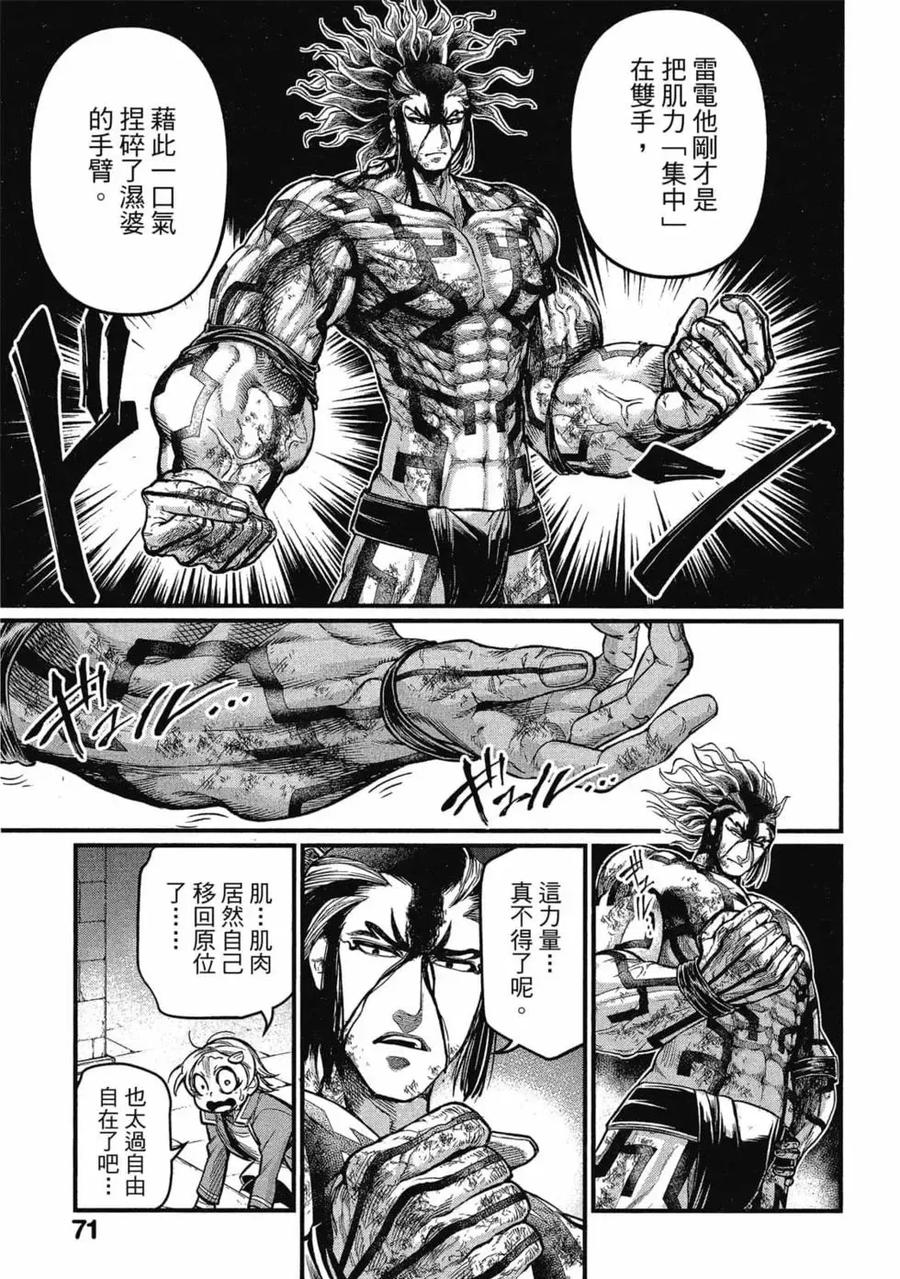 第72页