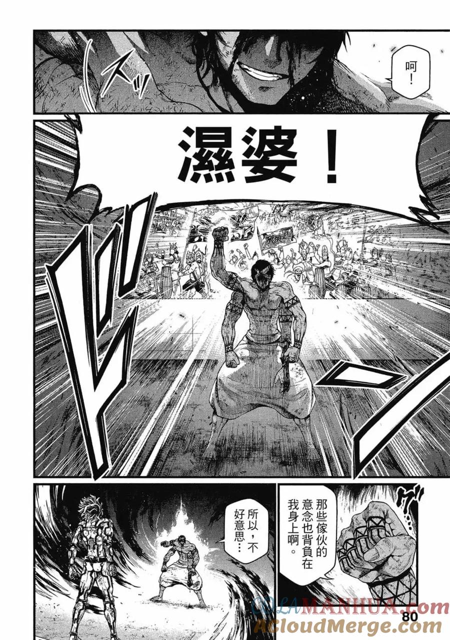 第81页