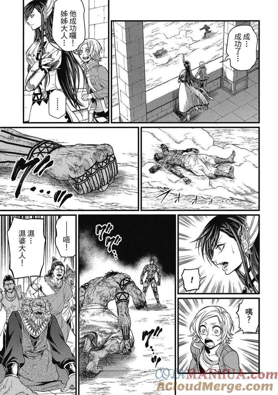 第117页