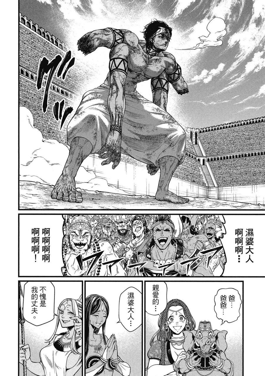 第118页