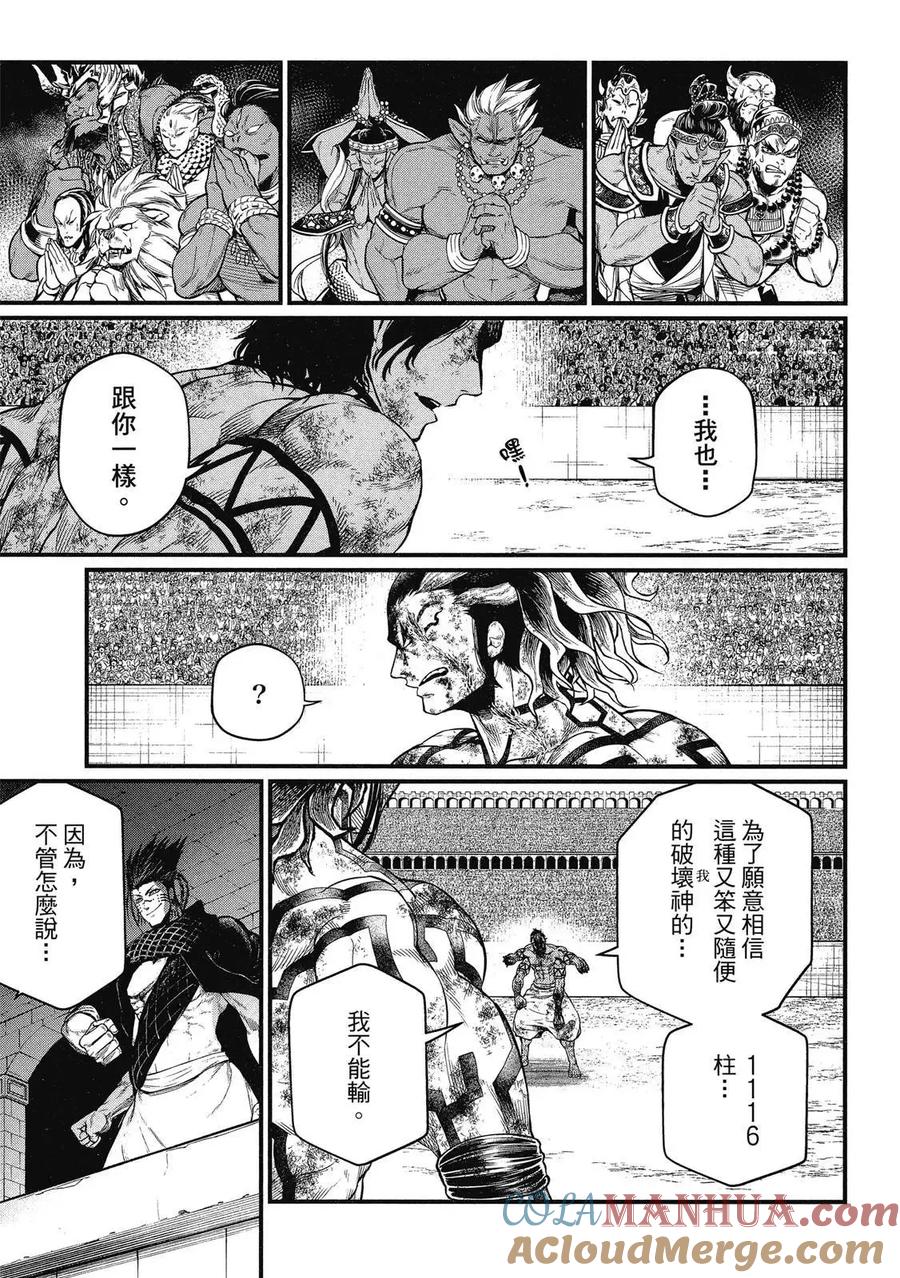 第133页