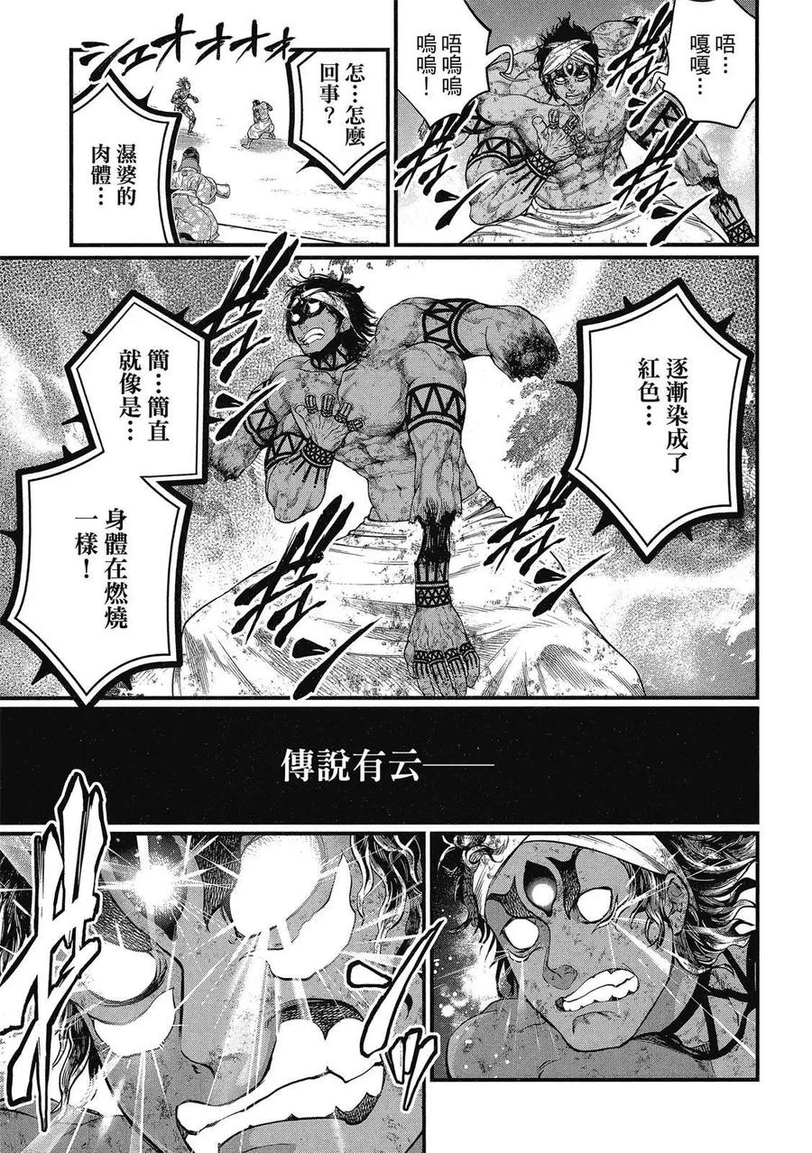 第139页