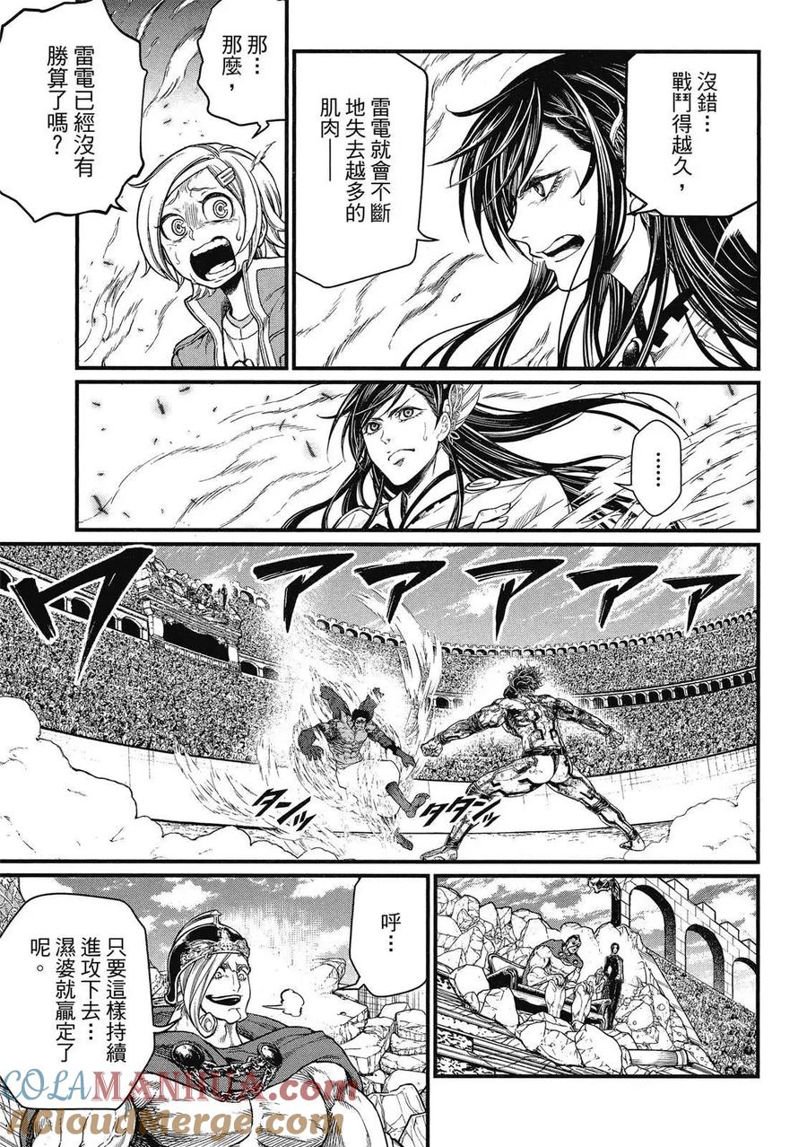 第157页