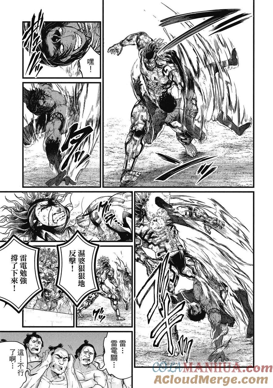 第165页