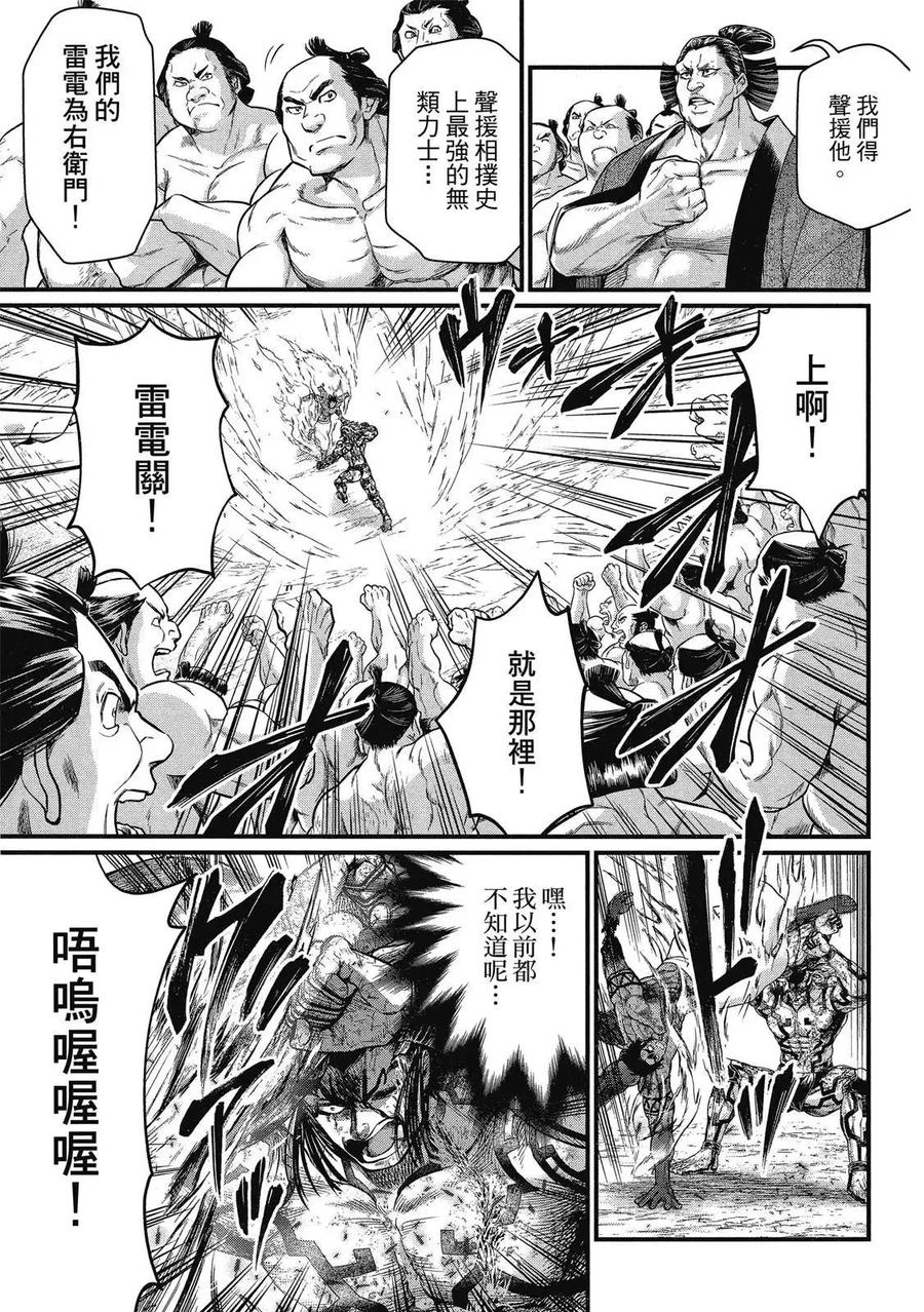 第167页