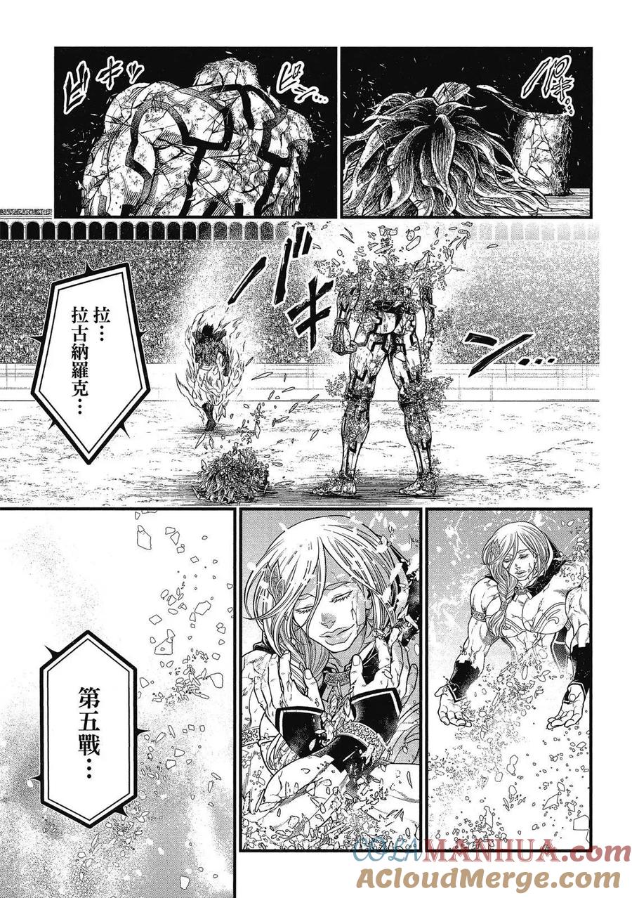 第193页