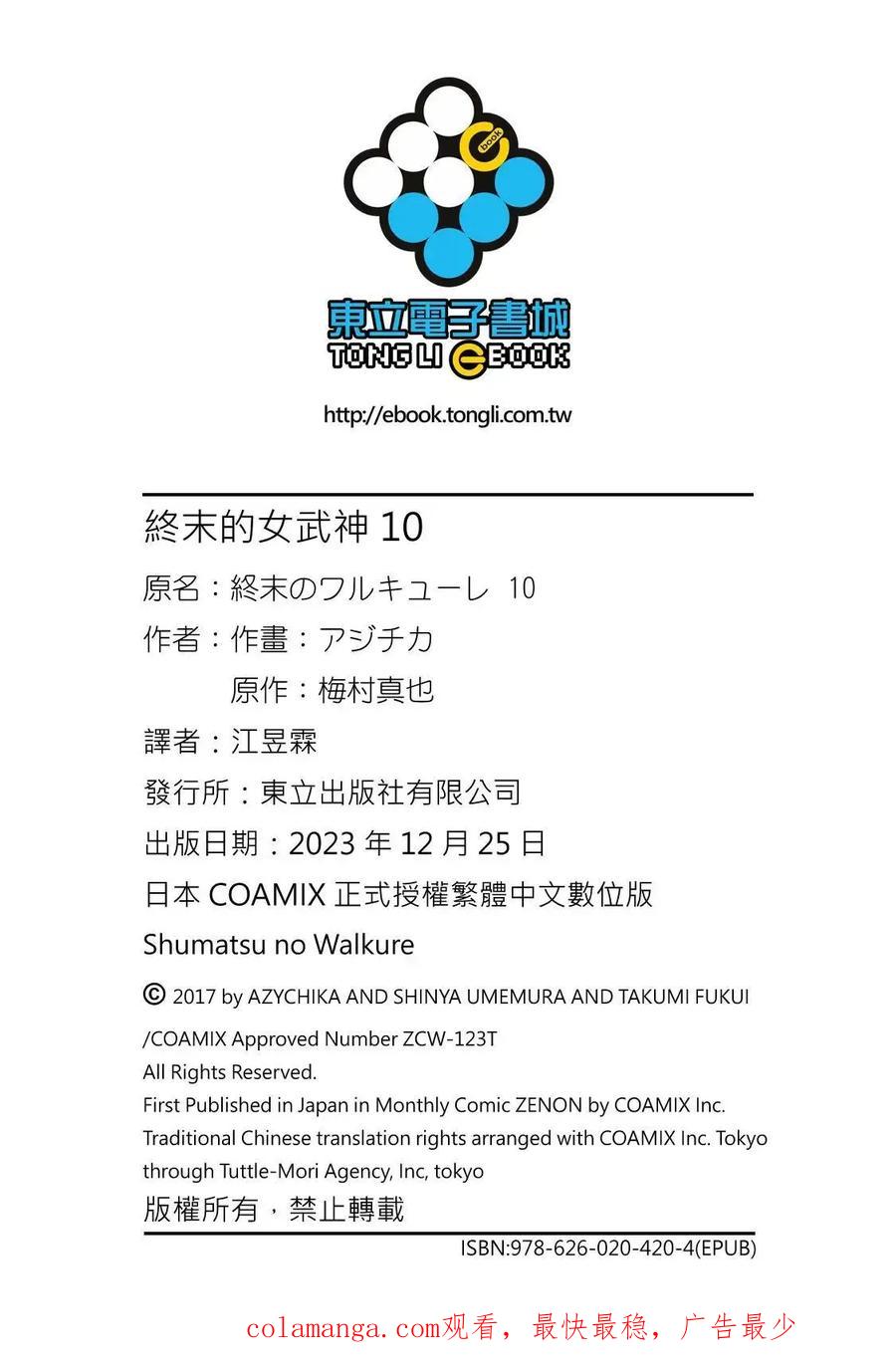 第196页