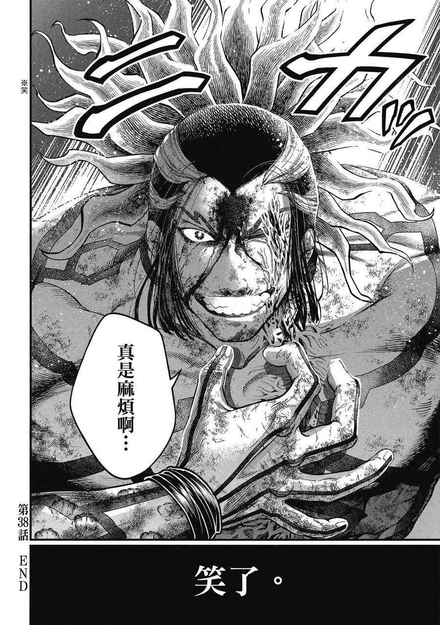 第44页