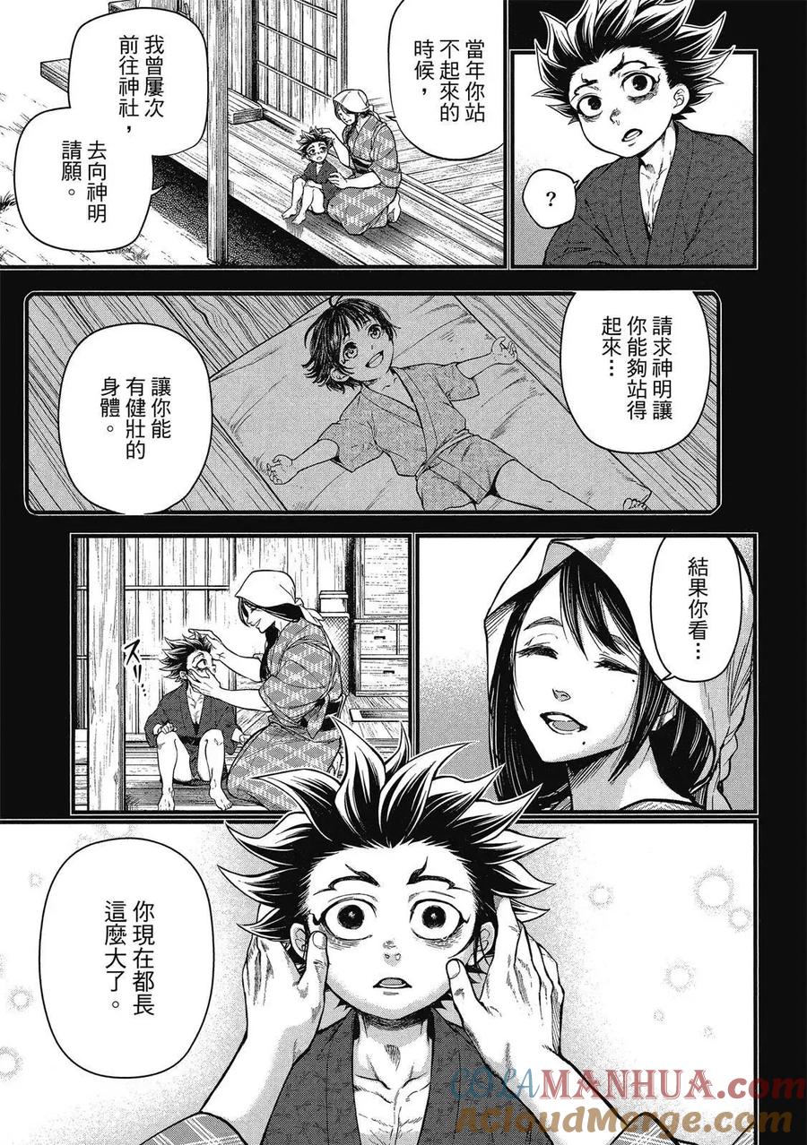 第57页