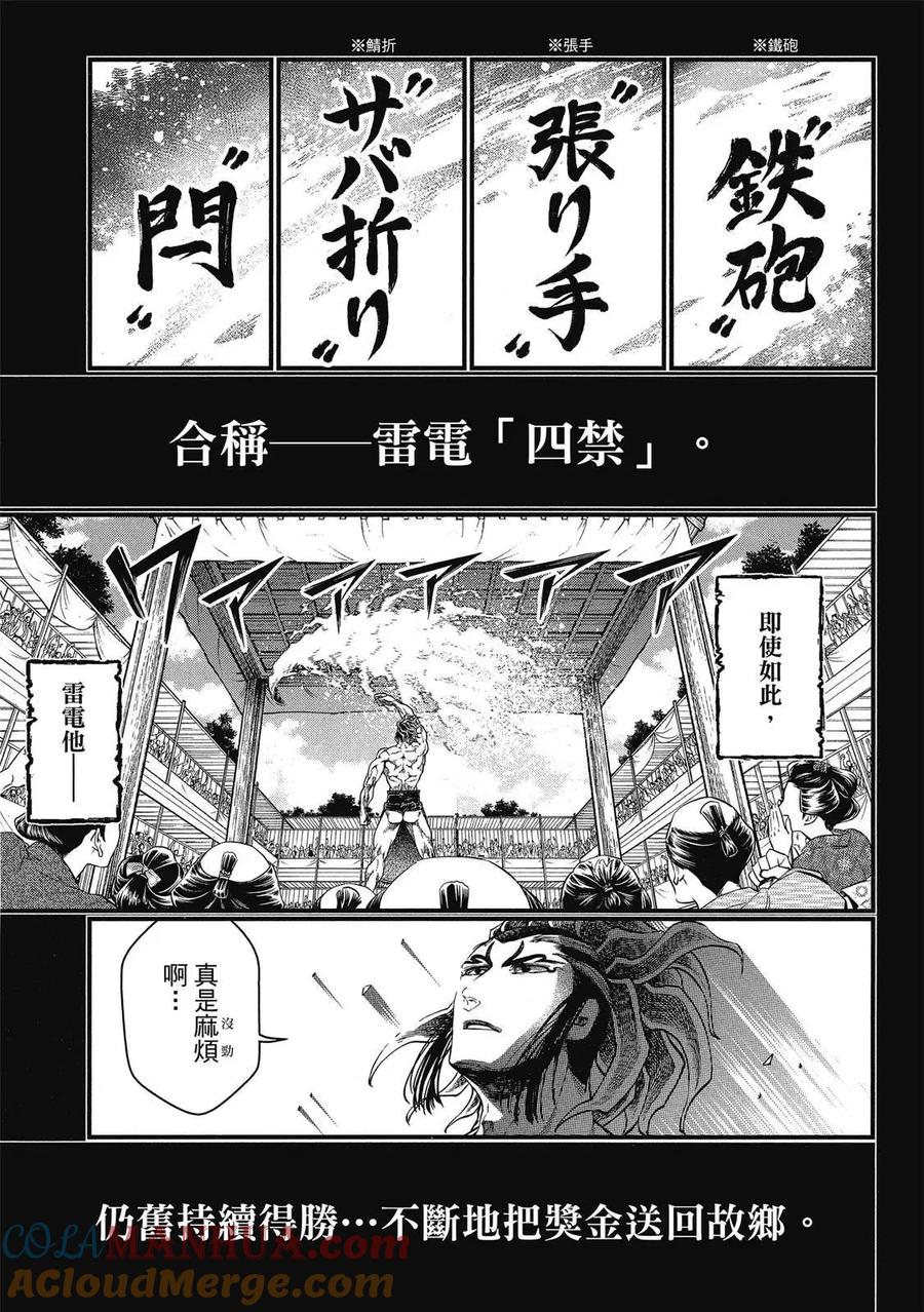 第93页